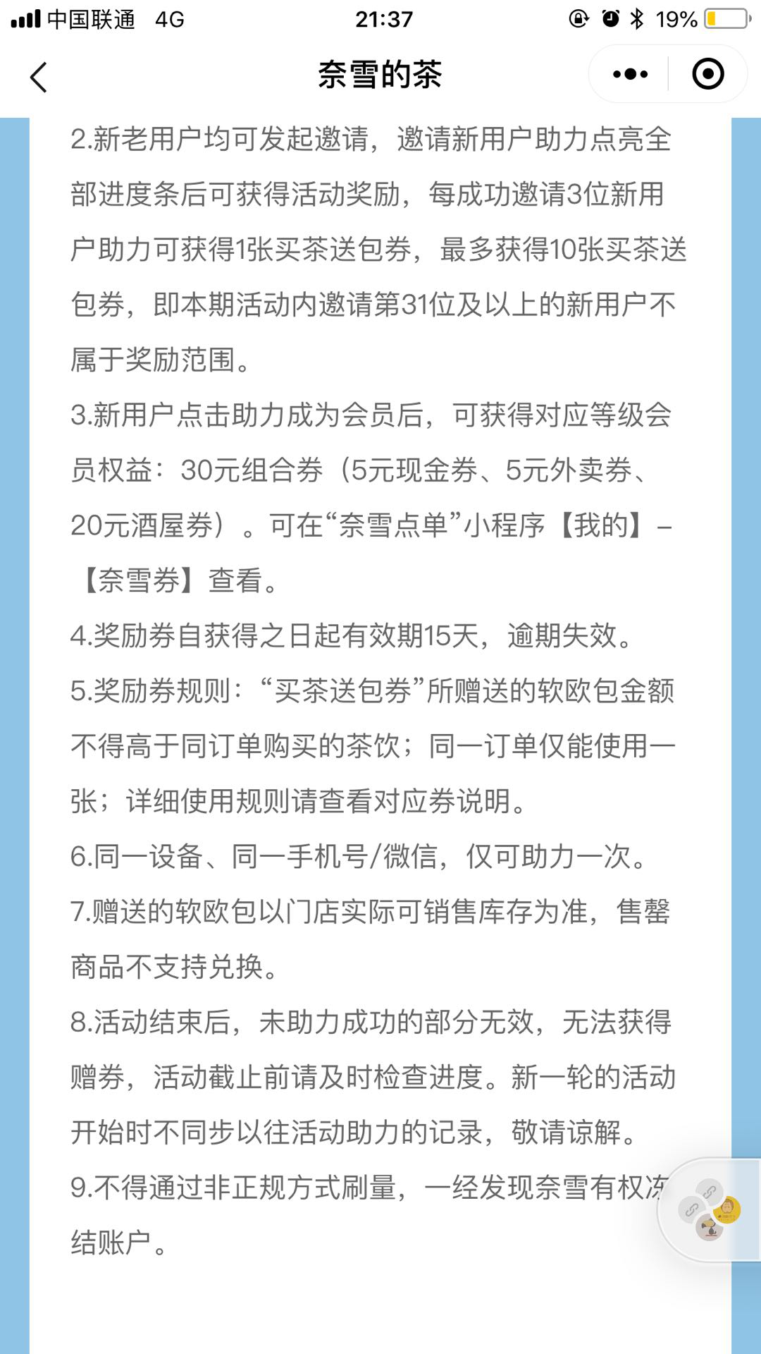 图片5.png 图片5.png