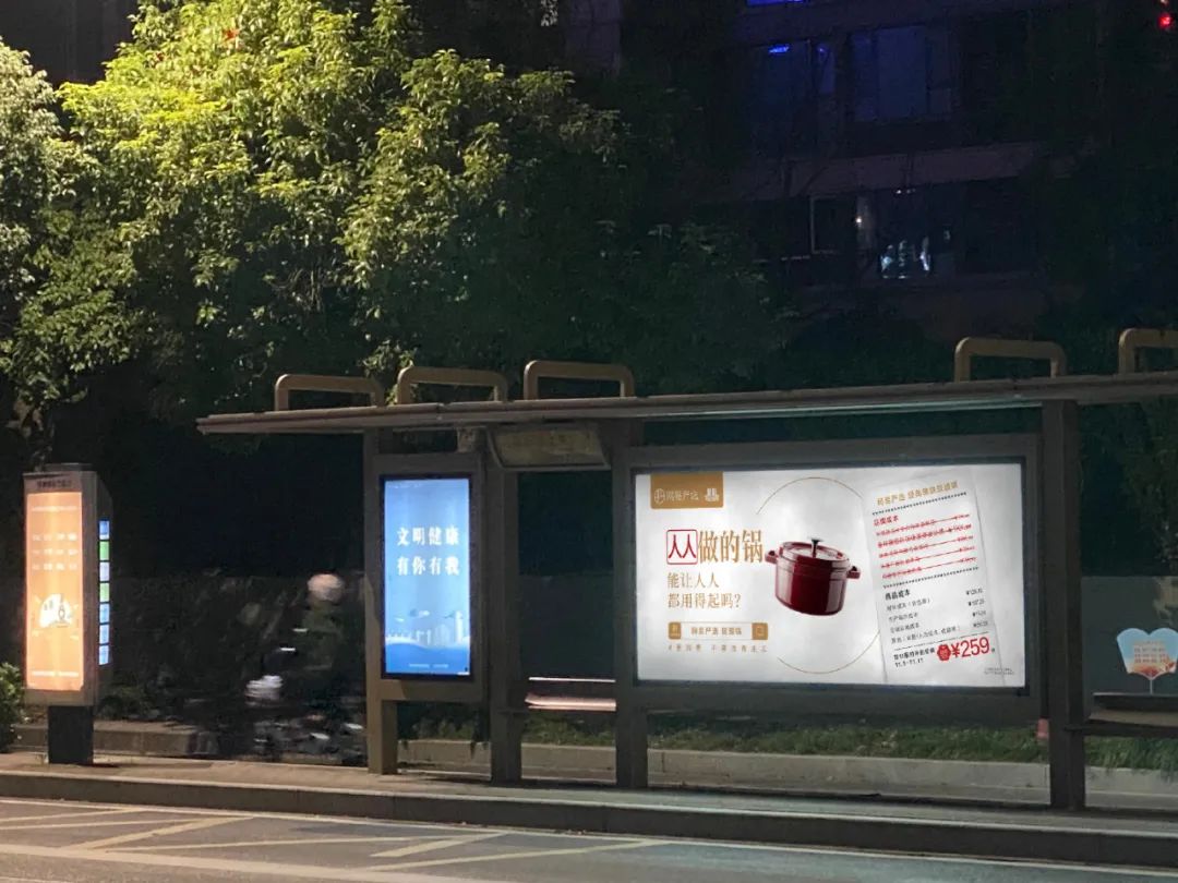 网易严选&ldquo;中国大鹅&rdquo;听劝海报，文案太有梗了