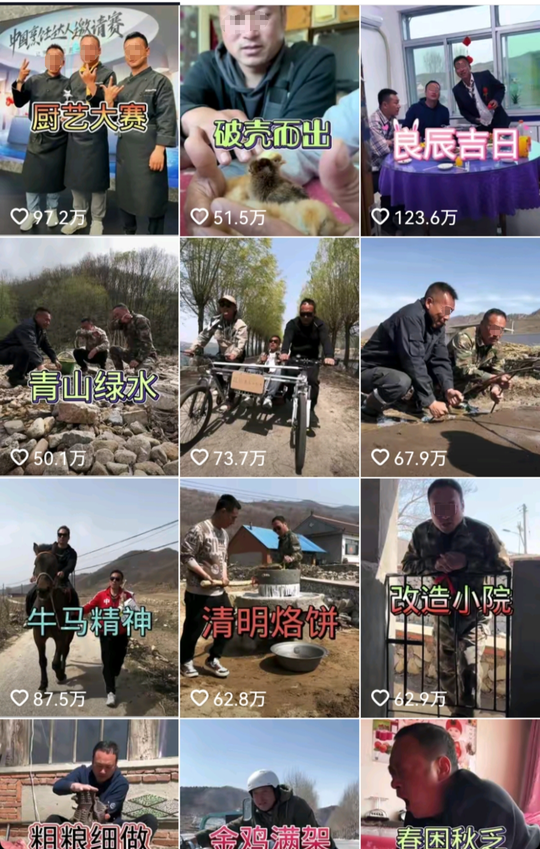 爆火一年后,抖音“顶流”凉凉?