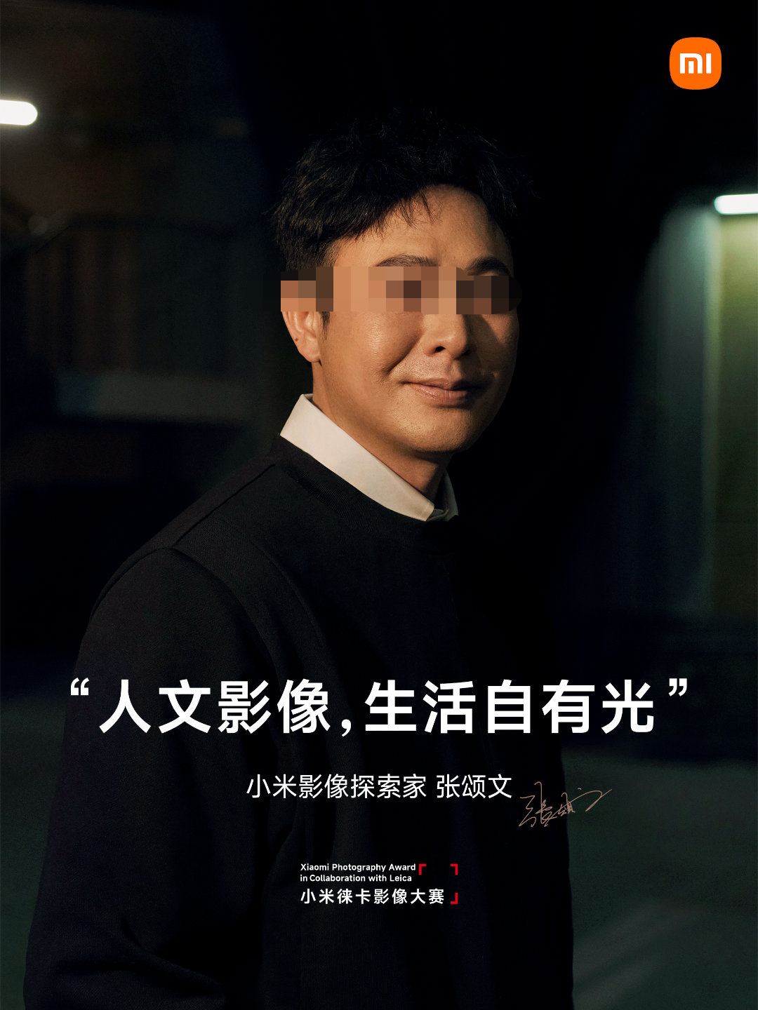 被骂1个月后,张颂文代言终于被夸!