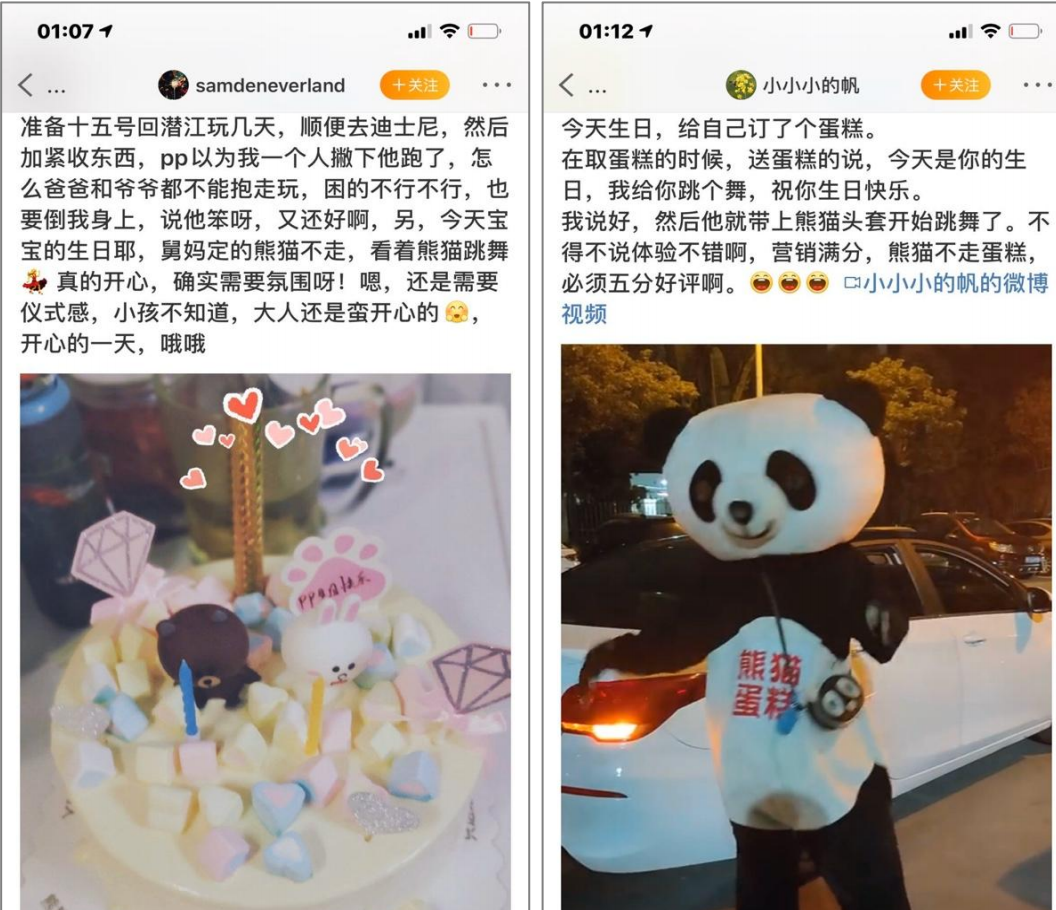 拆解名创优品、观夏等高势能品牌,掌握3大内容营销策略
