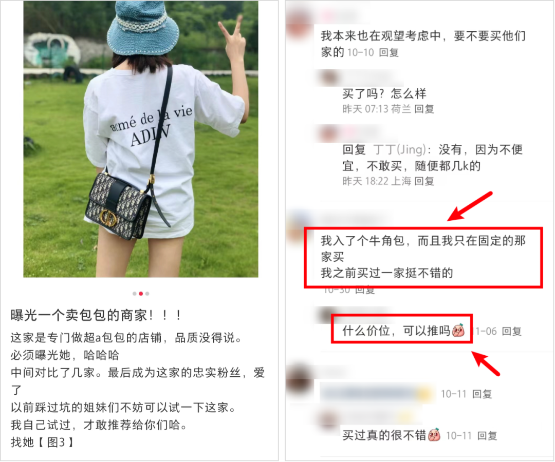 小红书粉丝不到1000,但是月入五位数