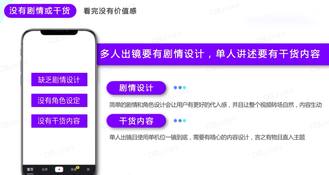 为什么你的视频不火? 如何才能火起来?