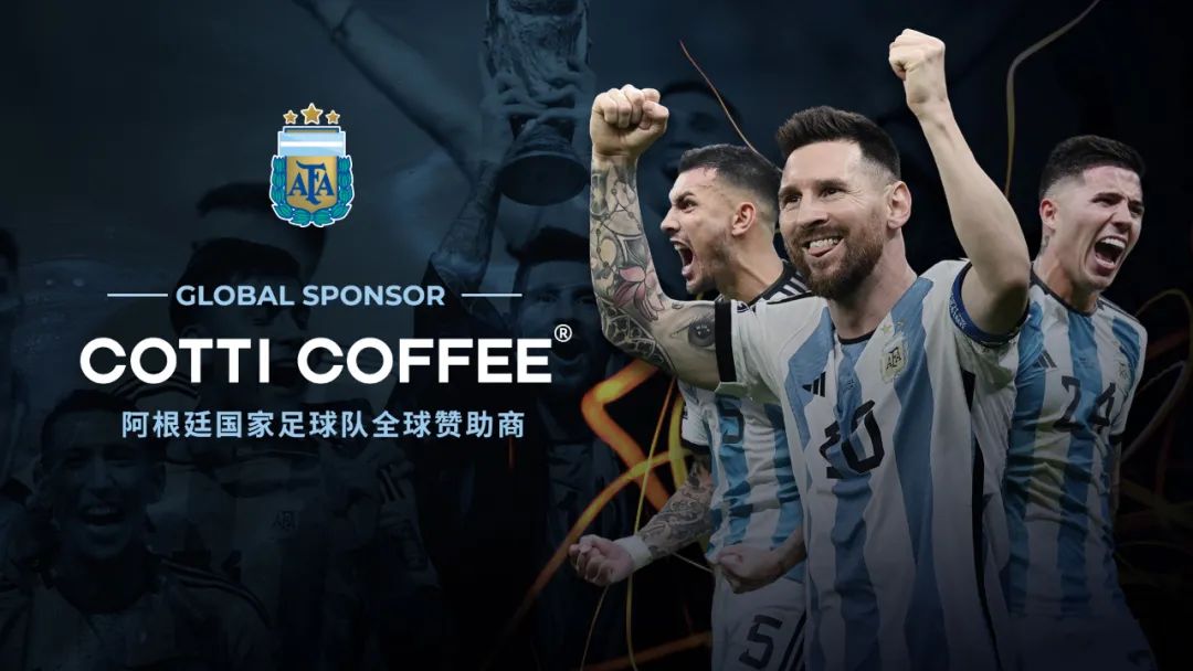 多巴胺遇上多巴胺:库迪咖啡如何联手OATLY送上双倍快乐?