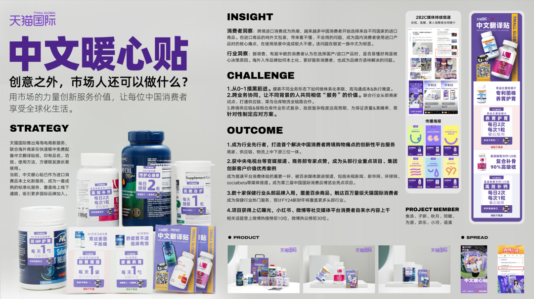 Supernova七年之旅,与阿里的创意哲学