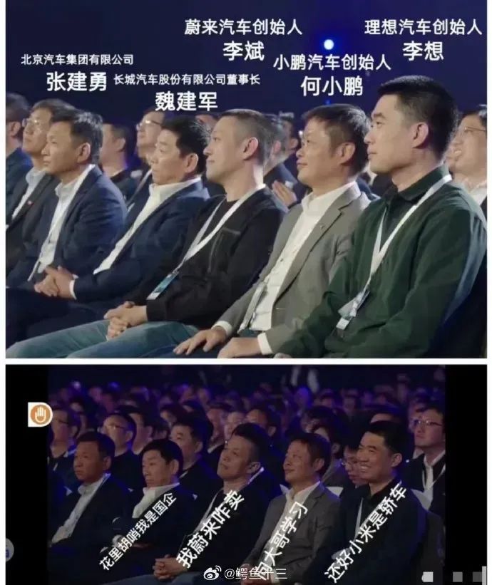 小米SU7：降维打击传统汽车营销