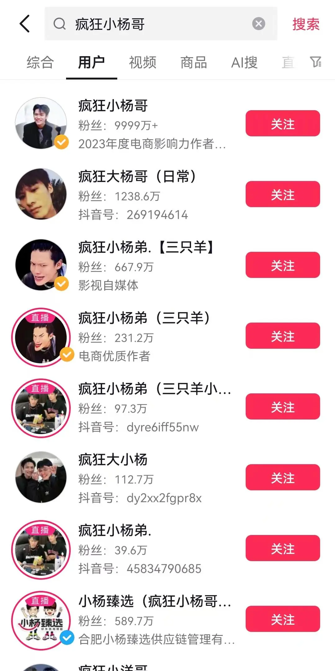 辛巴五连杀,快手决定不忍了