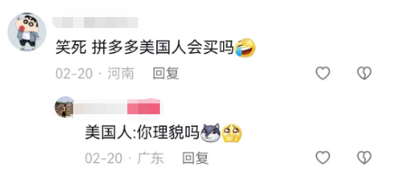 海外“处女秀”1个亿!被拼多多的“钞能力”笑疯