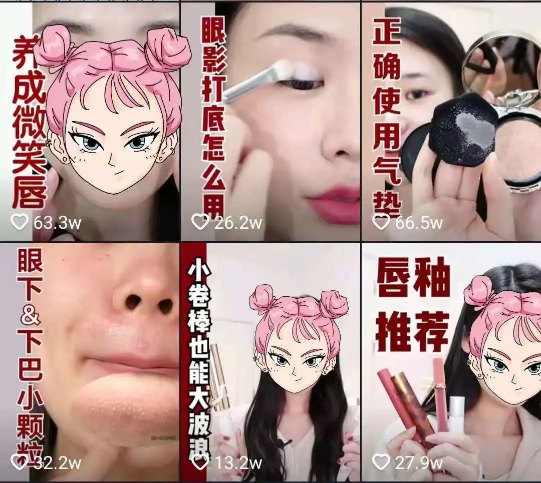 美妆、律师、教育!带你拆解行业头部账号!