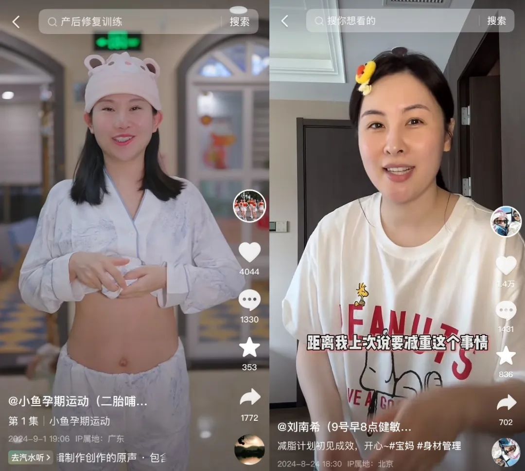 一年增长近百倍,母婴品牌在抖音起飞的两大秘诀