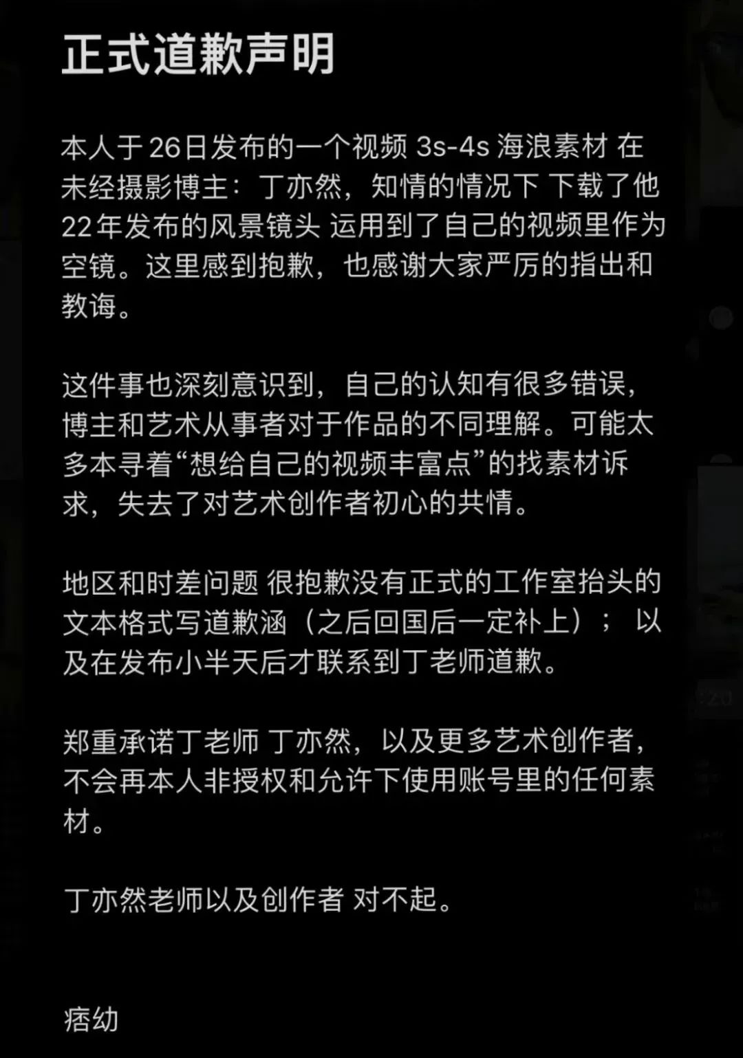 抖音千万粉丝「机车女神」,因“抄袭”翻了车