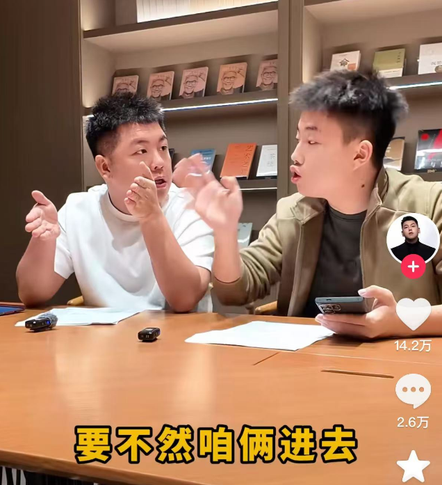 打假博主晒“海关检测”,质疑良品铺子调查结论,穿防弹背心,若错“我们进去”