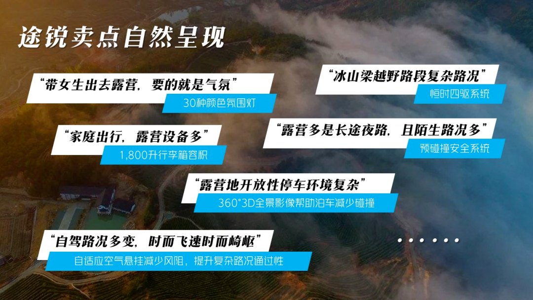 耳朵经济的风，这次吹到了汽车品牌