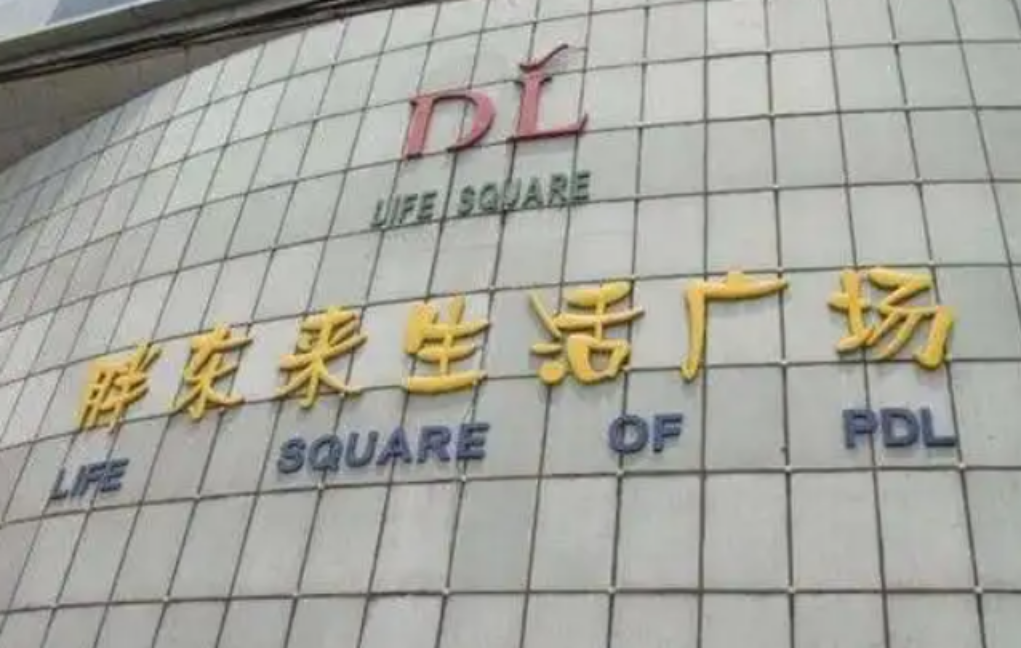 大事盘点丨茅台前董事长违法被查、马斯克回应Cybertruck爆炸、微信与TikTok获马来西亚运营许可