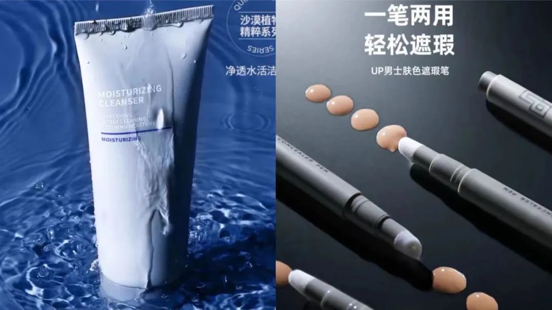 2年里，为何该类目50%的融资新锐都产品注销、经营异常&hellip;&hellip;