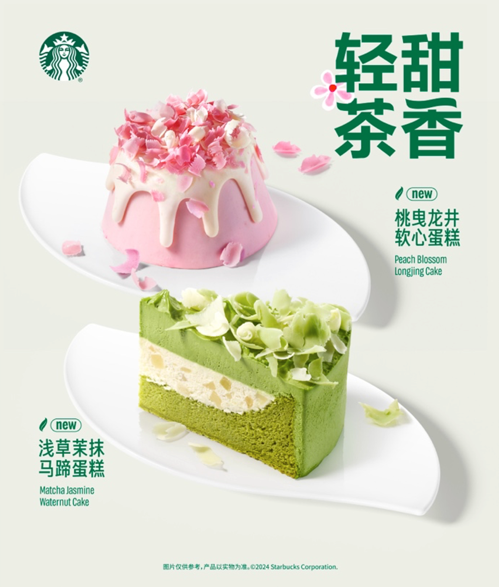 星巴克「咖啡杯里的美术馆」，将春天握在手上