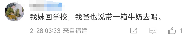 又一个“春晚AD钙奶姐”出现了!这次网友骂不出来了...