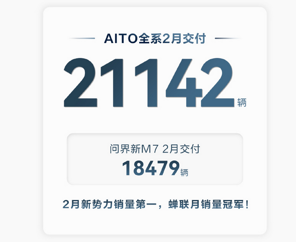 ​身陷&ldquo;灵车&rdquo;风暴，李想已经7天没发微博了