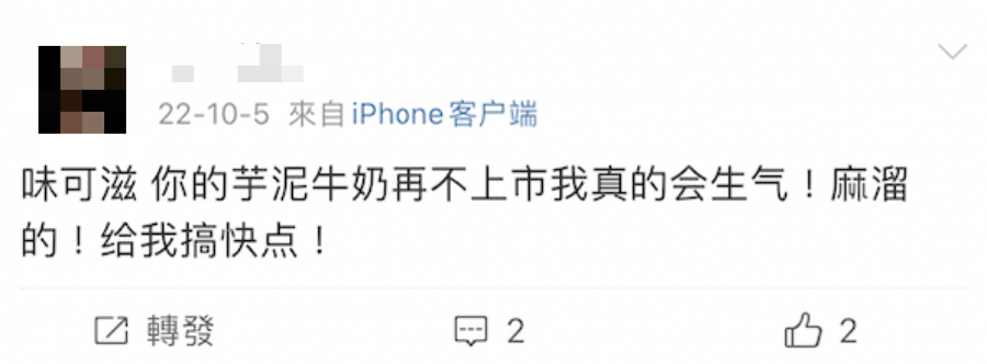 被粉丝追着上新,这个品牌凭什么