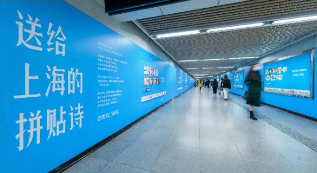 杭州地铁惊现奶茶风铃,饿了么迎战美团!