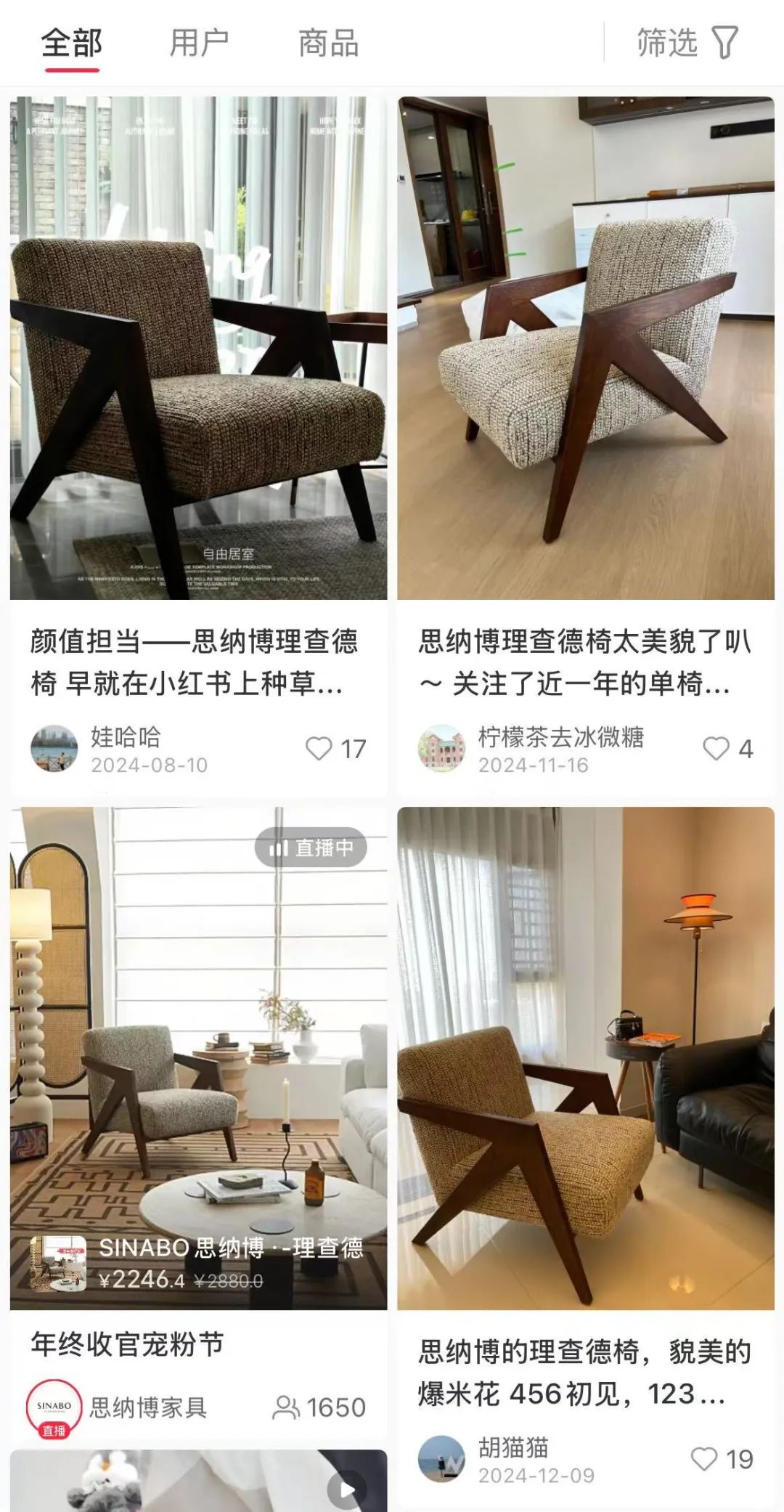 接班的厂二代,为何扎根小红书电商?