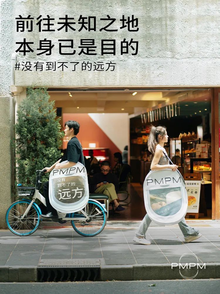 没有“广告”的广告片,这家中国护肤品牌只想带你探索远方,更爱这个世界
