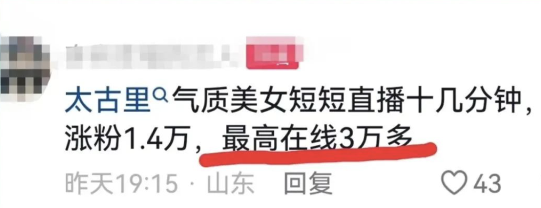 中石油“牵手门”女主复出,离了大谱!