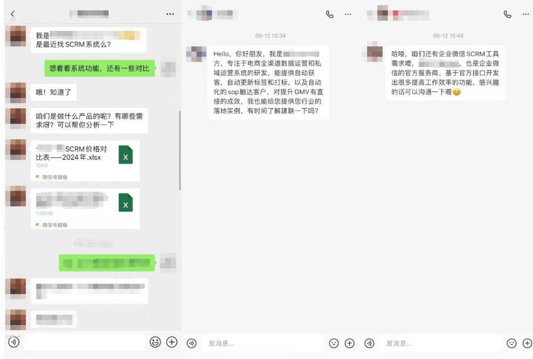 中小企业私域碰到了大难题