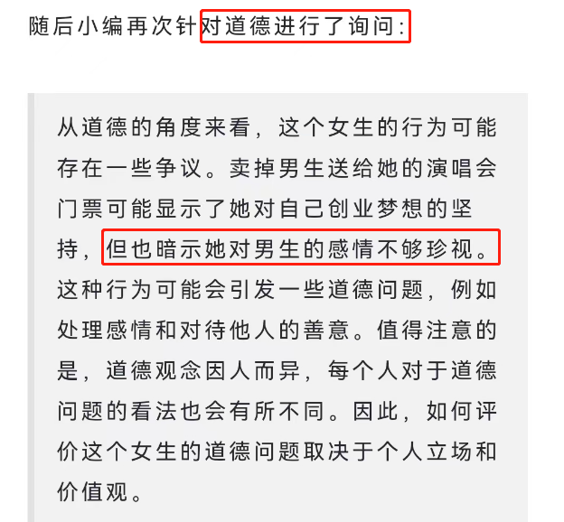 苹果文案被骂!网友:杜蕾斯派来的