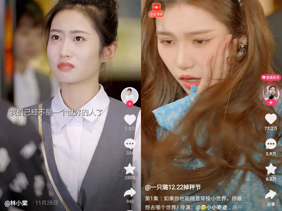 揭秘短剧选角现状:美女如云霸总难寻,“顶流”日薪过万元