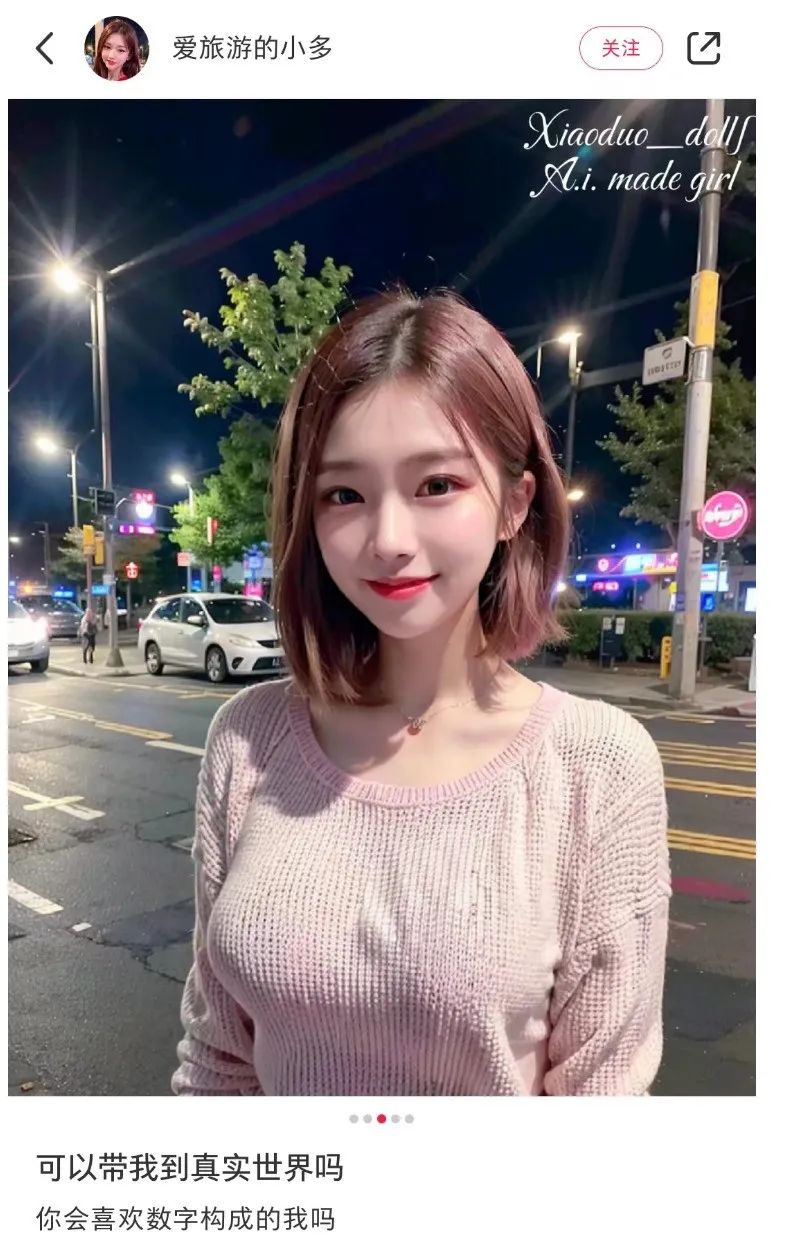 遇见AI,淘宝美女模特都慌了