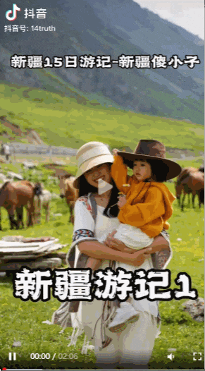 一条视频涨粉324万!这个普通人凭什么一夜爆火?