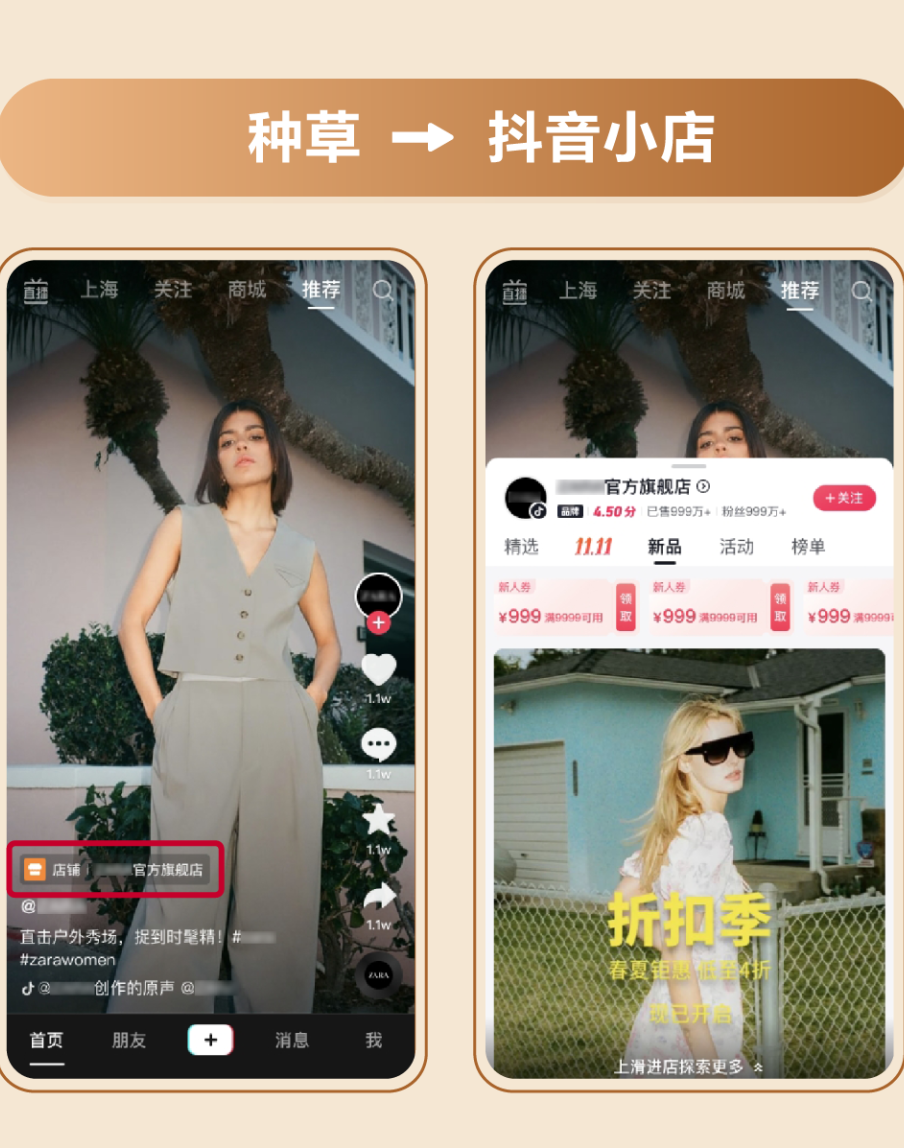 展望2023,我看到了达人营销的五大趋势