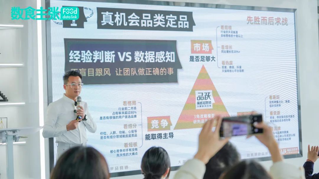 「2024药食同源创新论坛」活动回顾,共探百亿市场新机遇