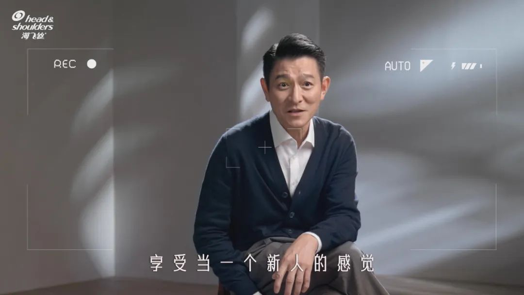 同龄的海飞丝和刘德华,居然都是个新人?