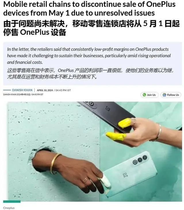 OPPO新品大举来袭,销量告急下的自救