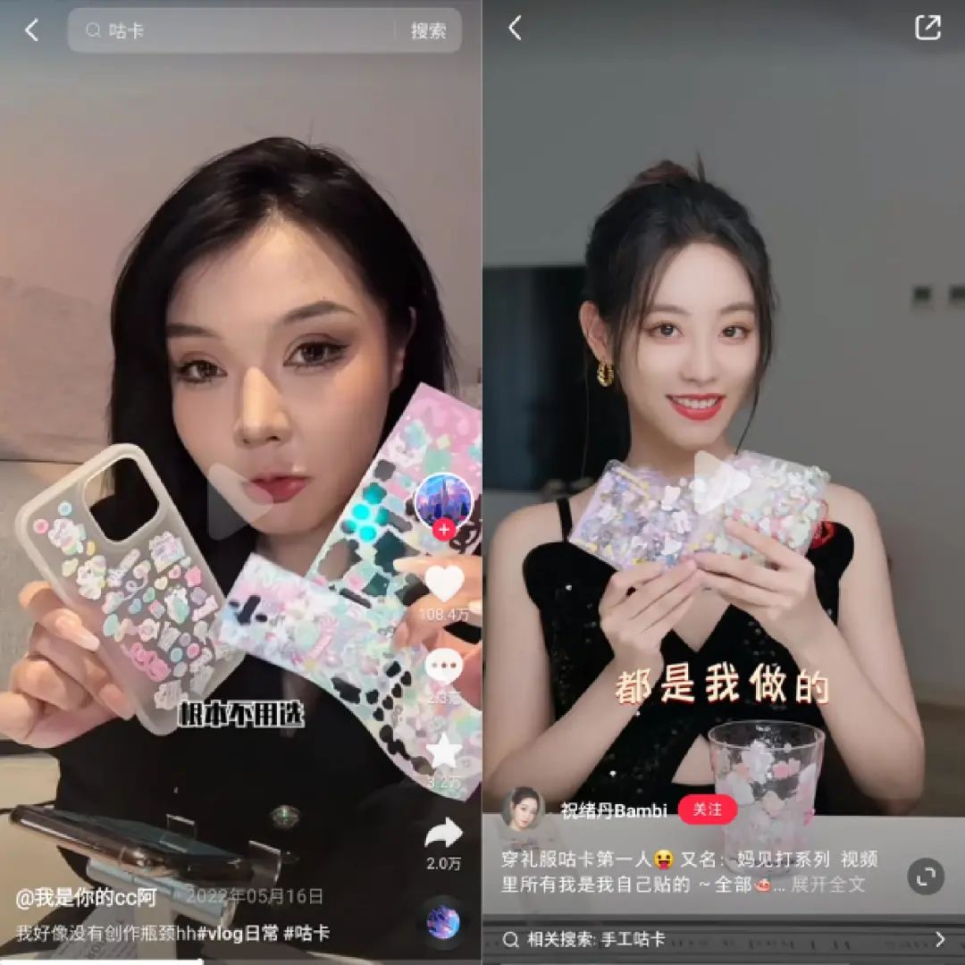 月售百万元的“咕卡”套装,如何成为10后社交货币?