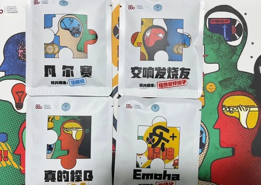 上海精神病院又整活了，这次跨界卖咖啡！
