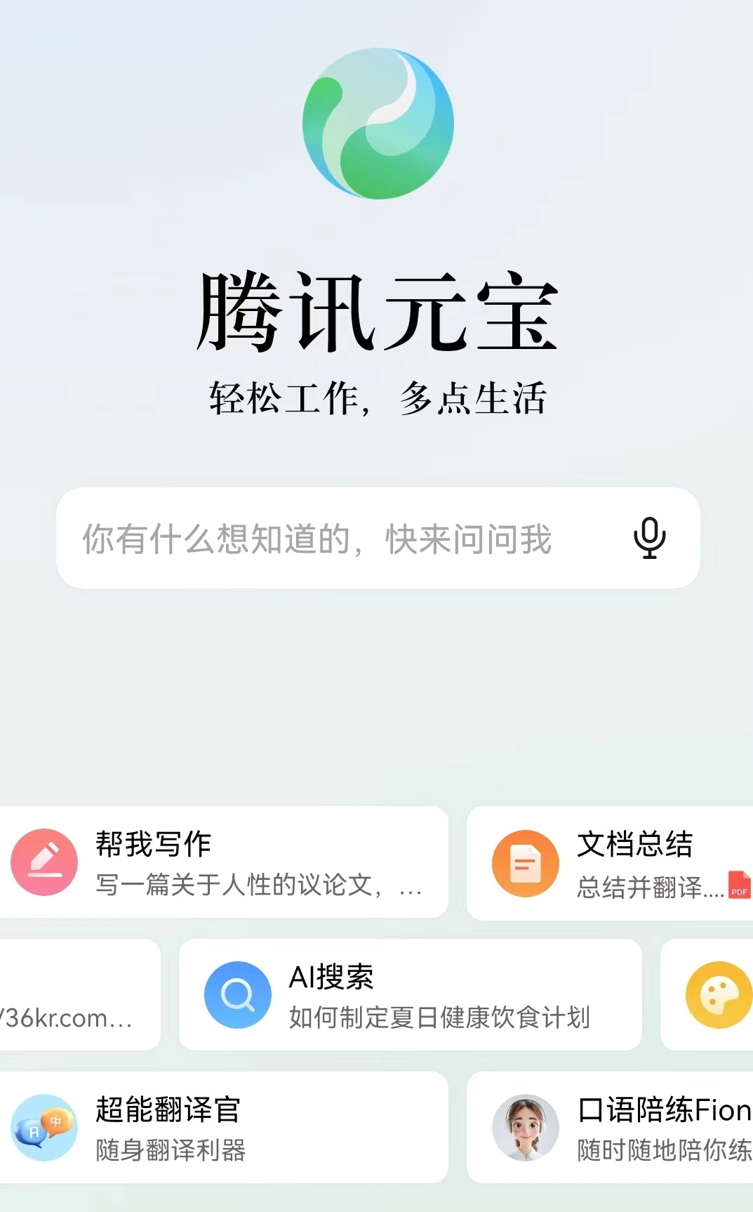 OpenAI&ldquo;断供&rdquo;，谁才是最大赢家