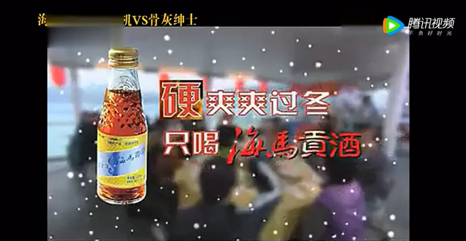49元一杯的&ldquo;壮阳酸奶&rdquo;被嘲，4亿中产不淡定了