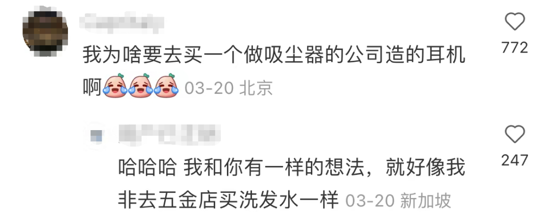 沙尘暴段子出圈，戴森笑吐了