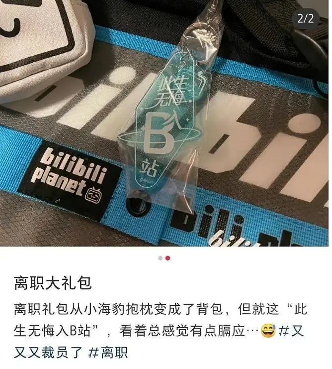 “吃下”有妖气,B站漫画就能支棱起来?
