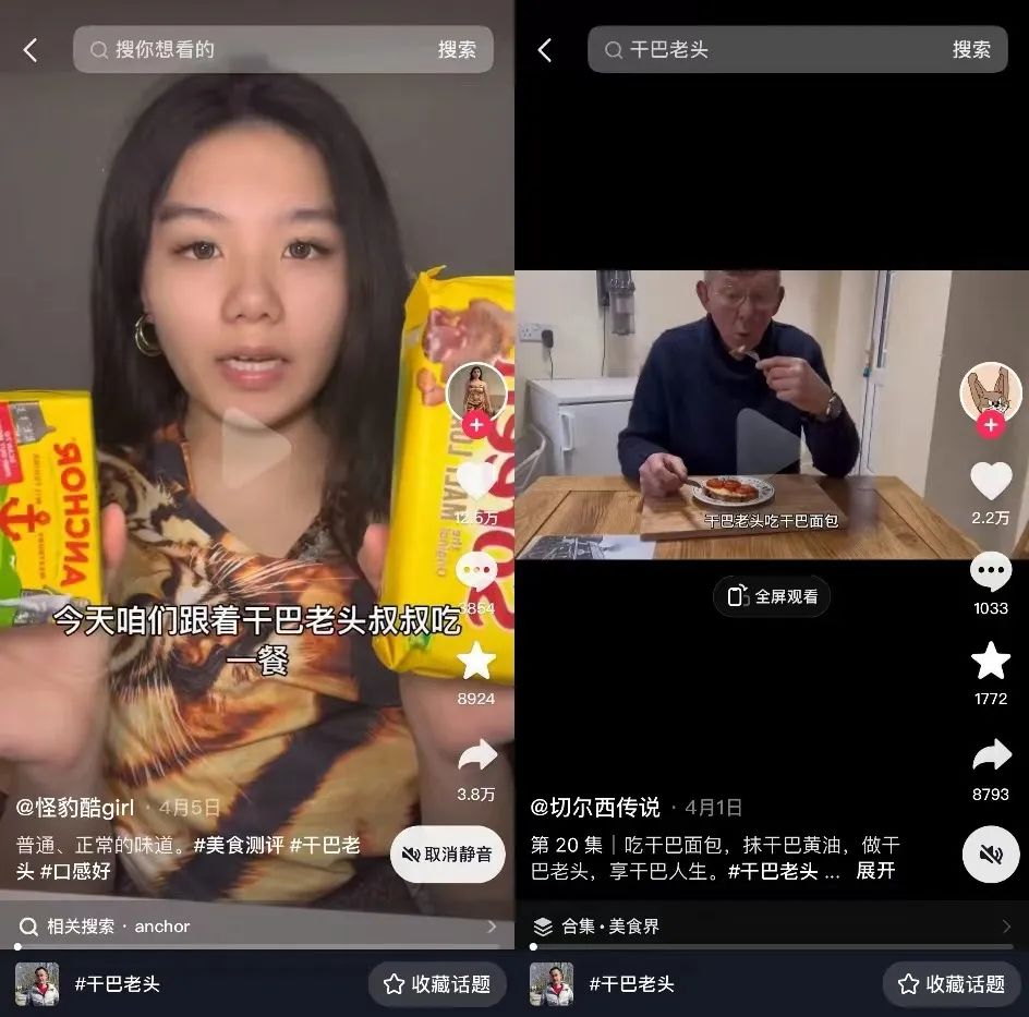 6亿人次围观英国老头的干巴lunch,白人饭究竟有什么魔力?