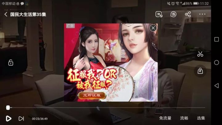 10大最常见的互联网广告