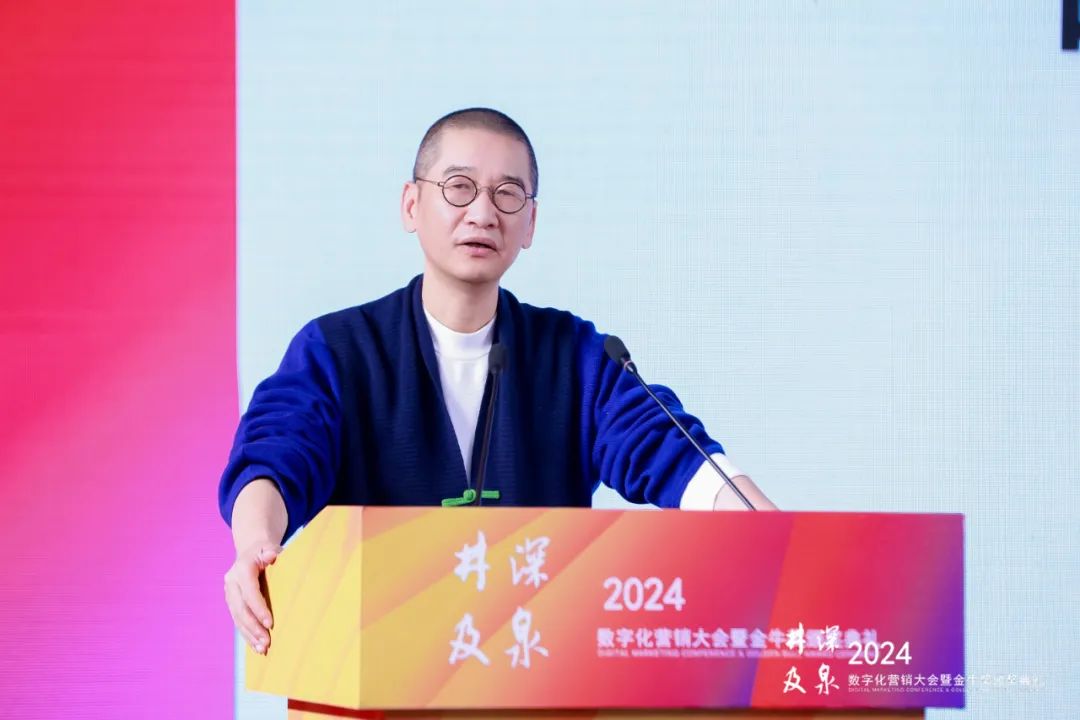 【今年最顶营销峰会嘉宾的PPT来啦】第六届数字化营销大会暨金牛奖颁奖典礼嘉宾PPT及金句分享