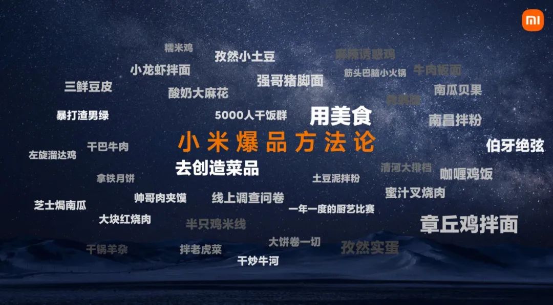 小米火锅爆了，&ldquo;社会性死亡&rdquo;食堂小编赢麻了！