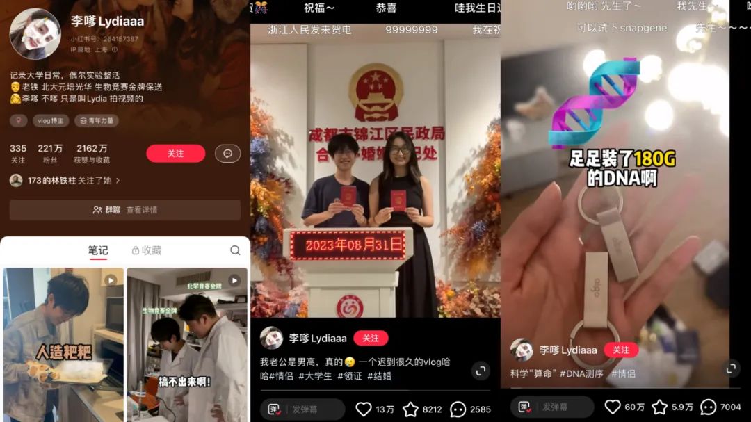 网友嫌弃、品牌割席:这对“显眼包”做错了什么?