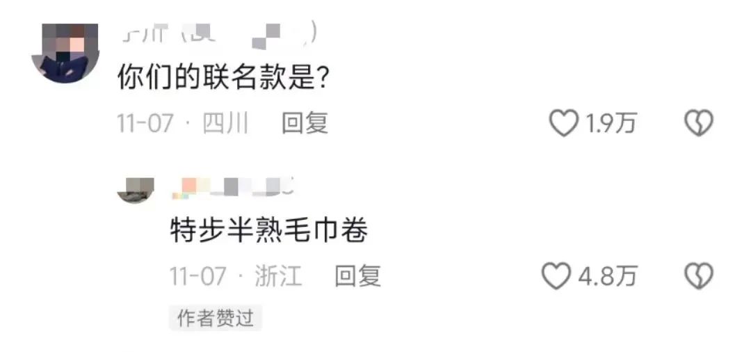 好利来、特步&ldquo;继承者们&rdquo;合拍短剧，企二代营销绝了