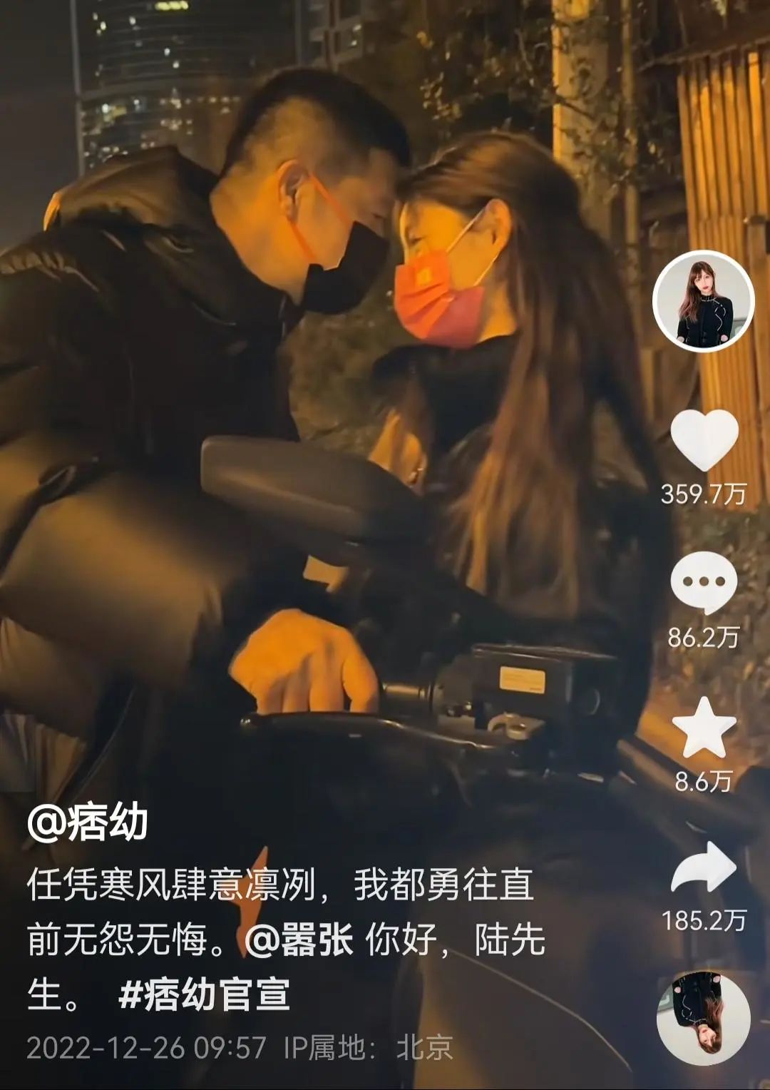 抖音机车女神,换种形式“恰饭”