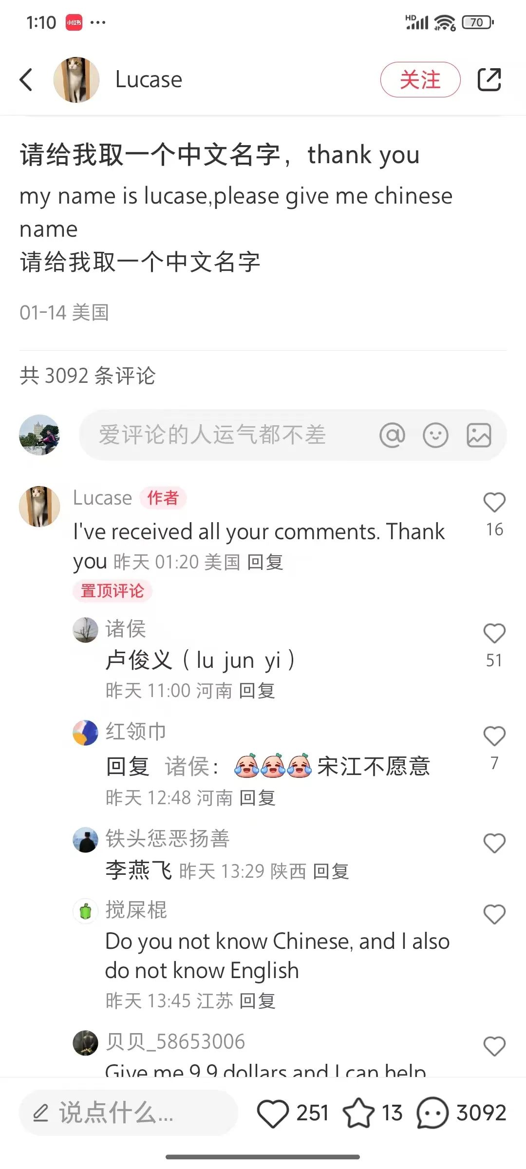 老外发癫,小红书把天捅破了?
